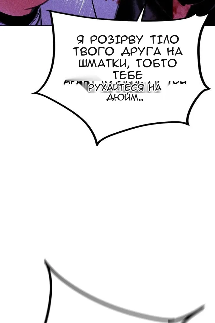 Сторінка 117