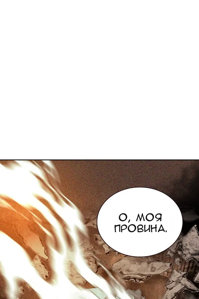 Сторінка 122