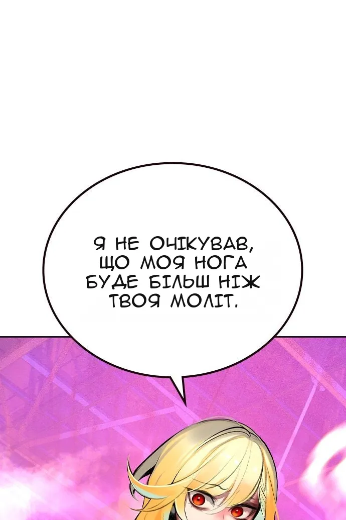 Сторінка 124