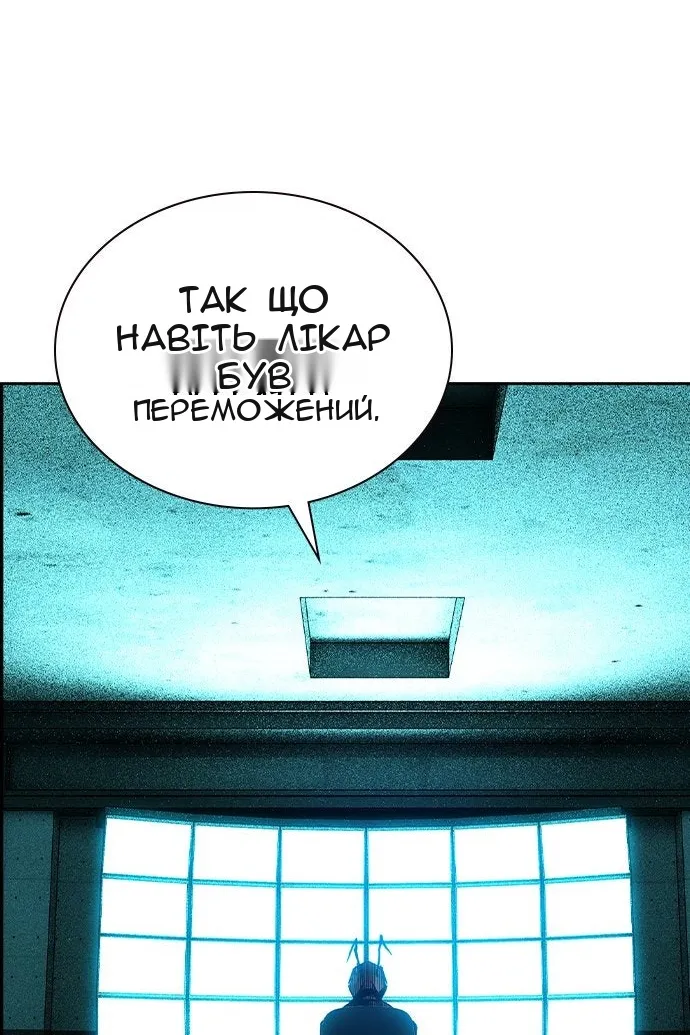 Сторінка 128