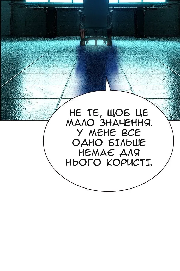 Сторінка 129