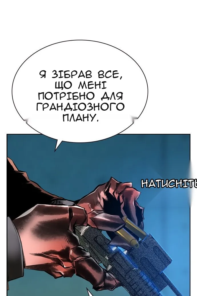 Сторінка 130