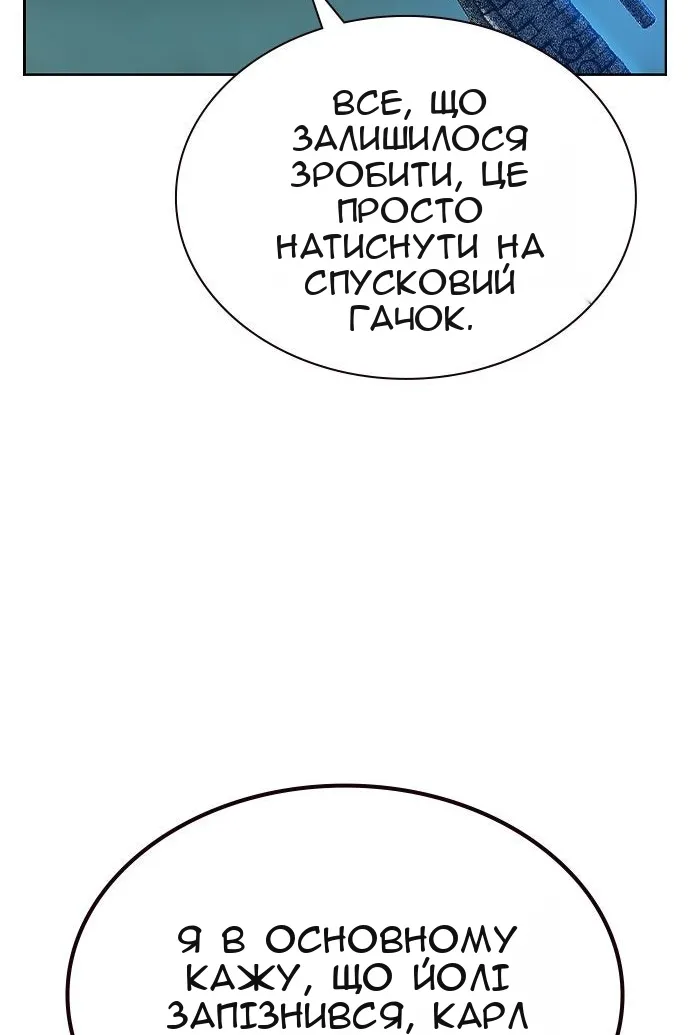 Сторінка 131