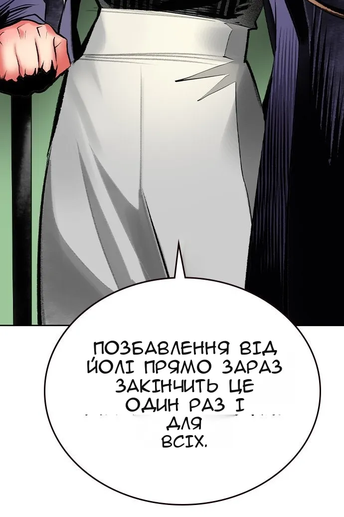 Сторінка 135