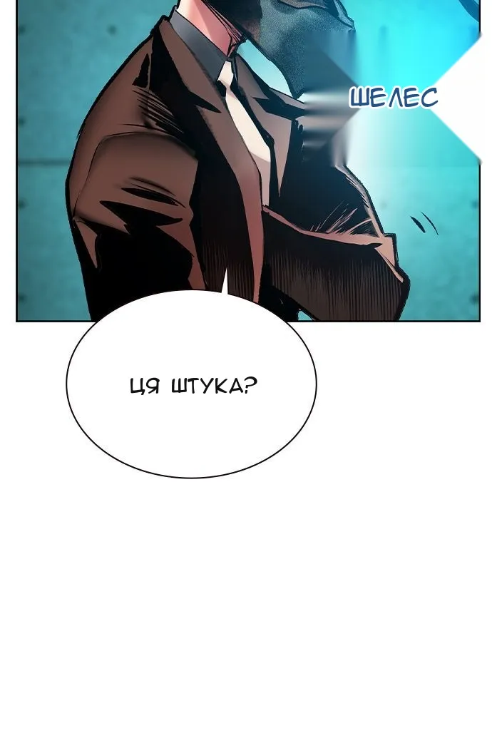 Сторінка 137