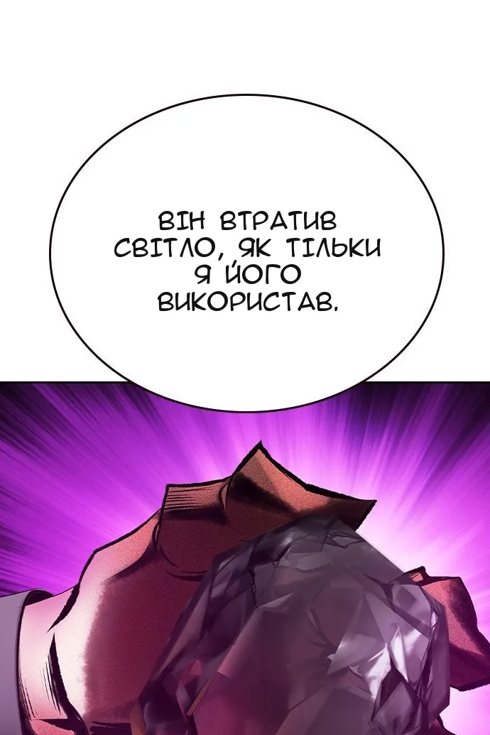 Сторінка 138