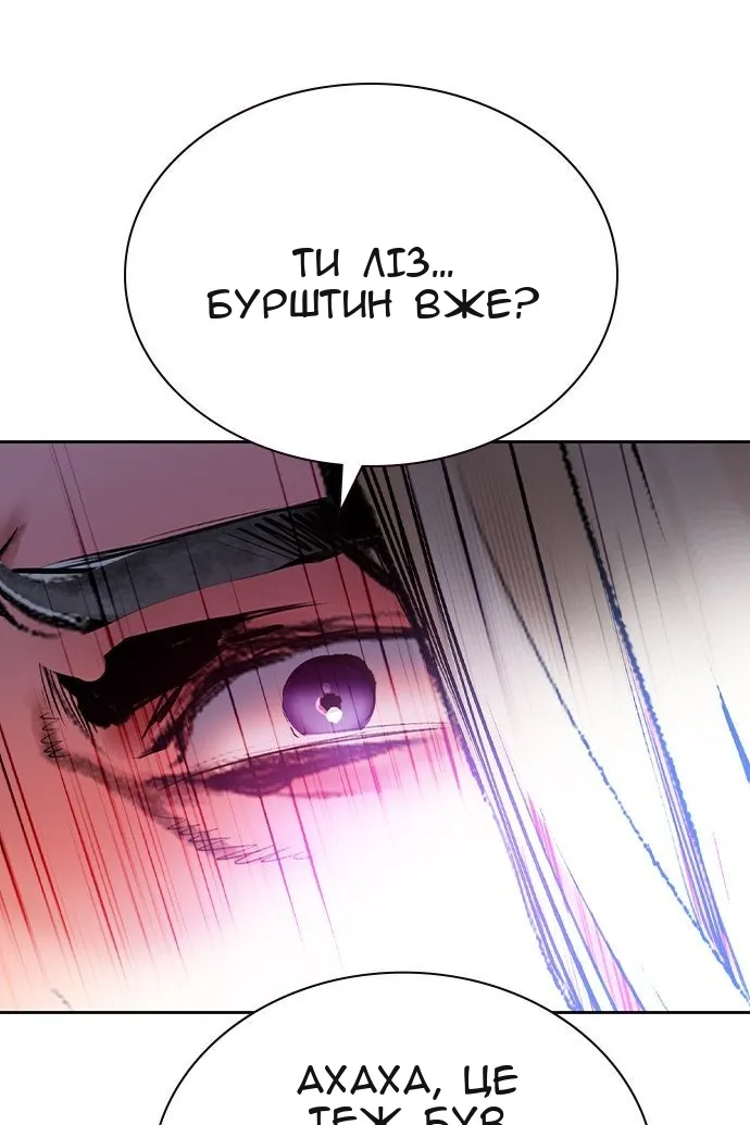 Сторінка 140
