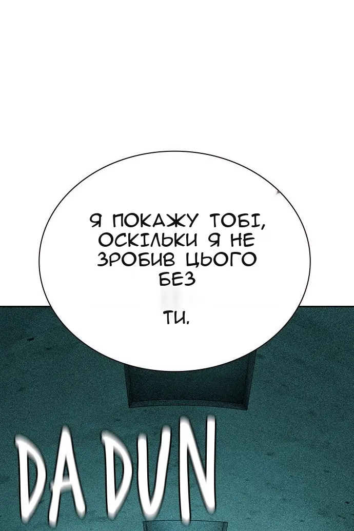 Сторінка 143