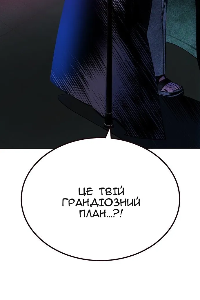 Сторінка 148