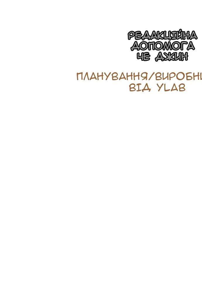 Сторінка 149