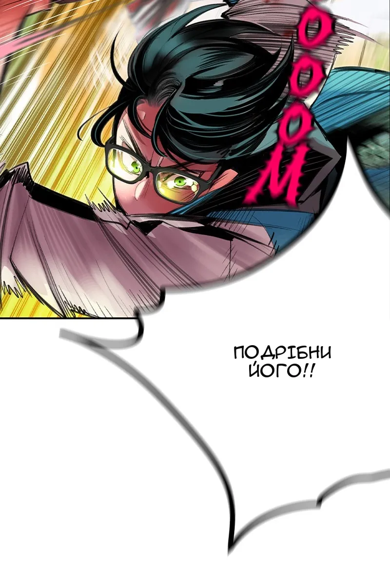 Сторінка 3