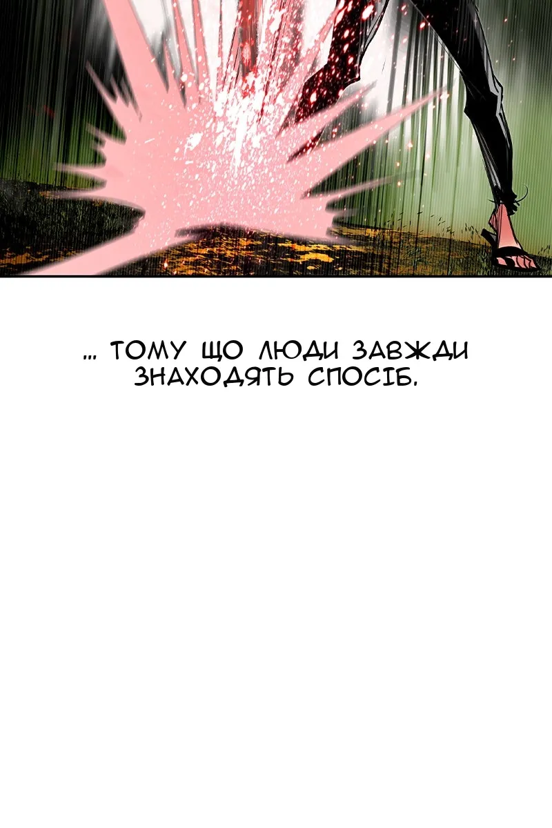 Сторінка 6