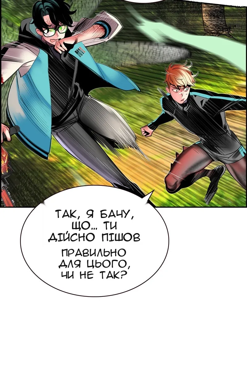 Сторінка 12