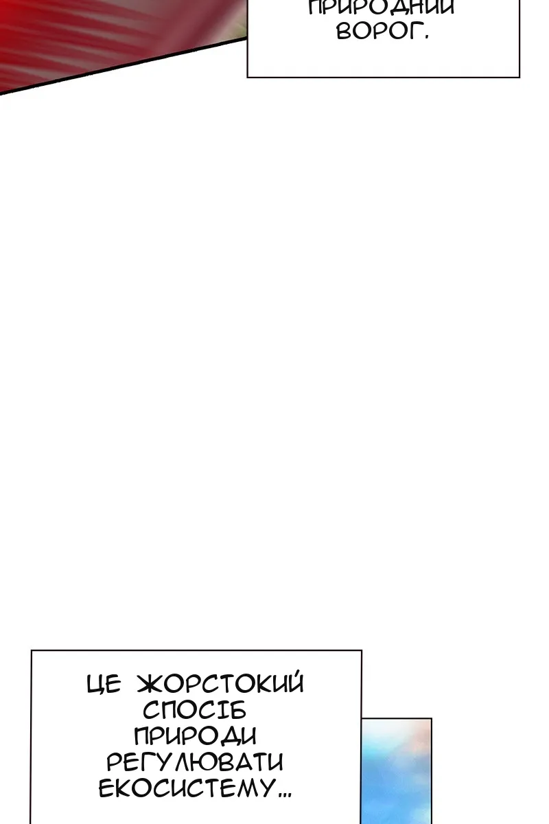 Сторінка 30