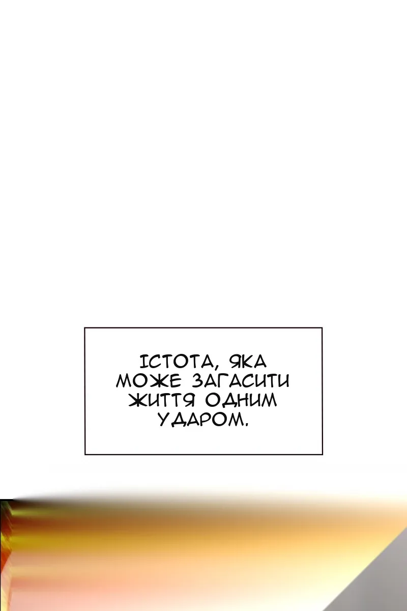 Сторінка 32