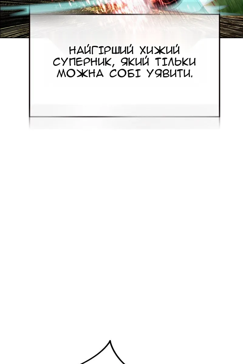 Сторінка 34
