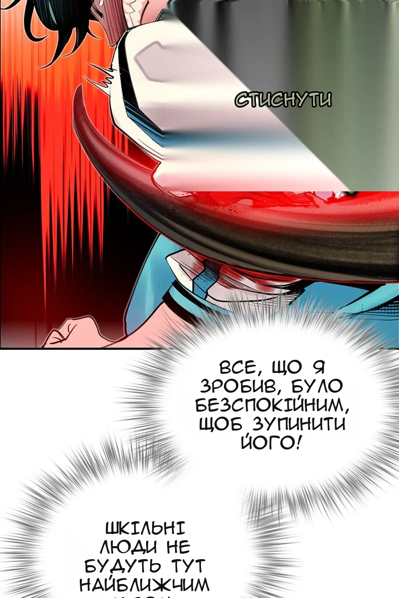 Сторінка 41