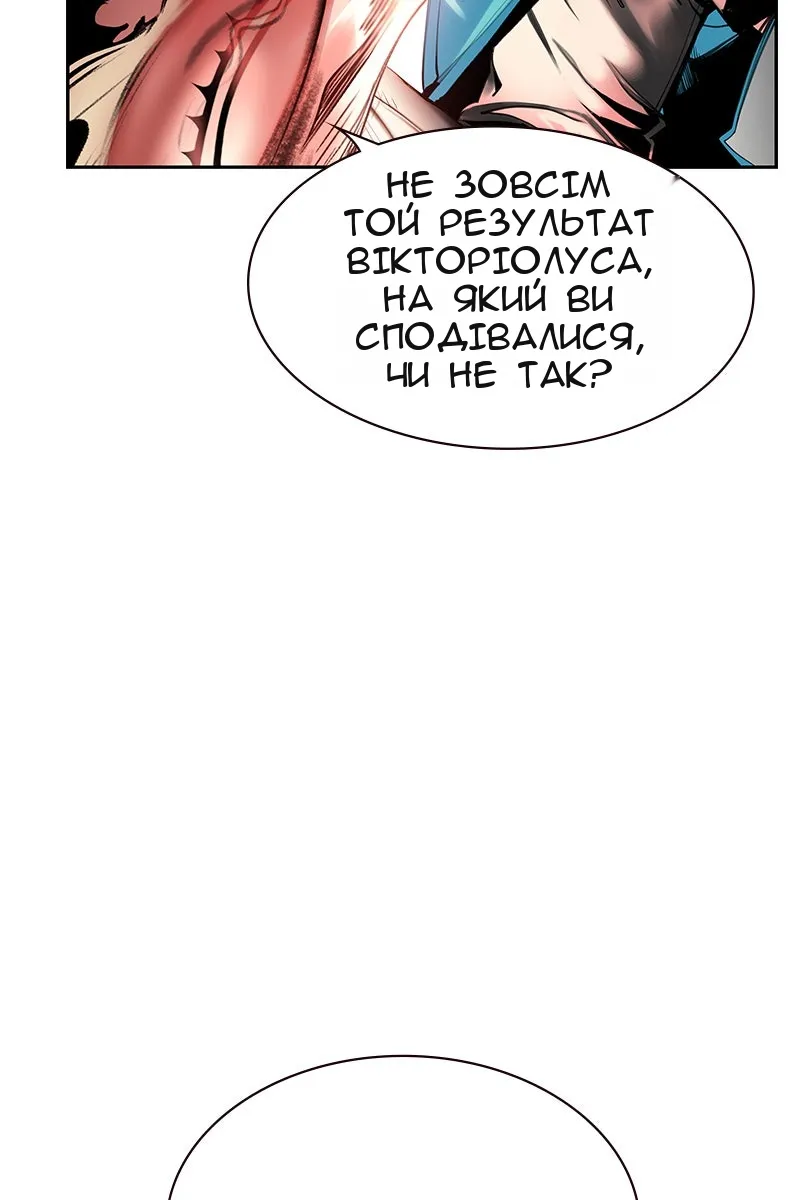 Сторінка 50