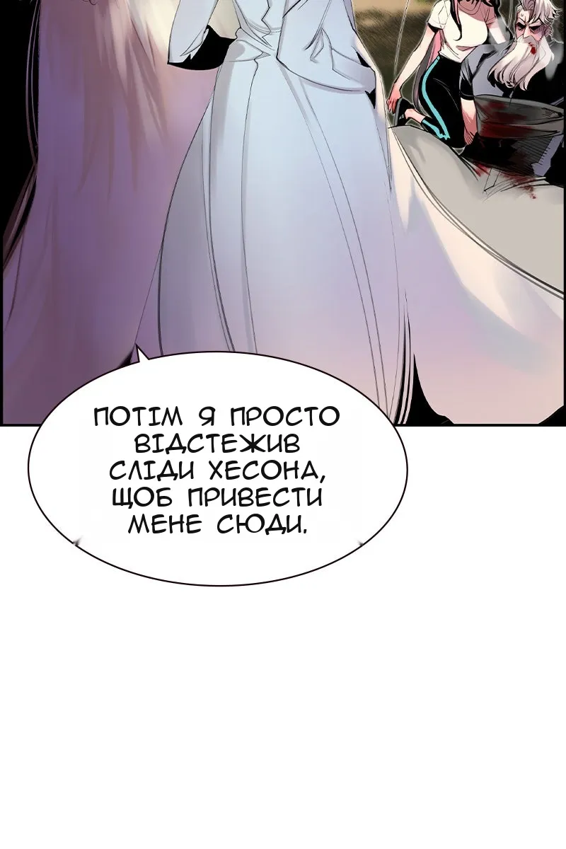 Сторінка 56