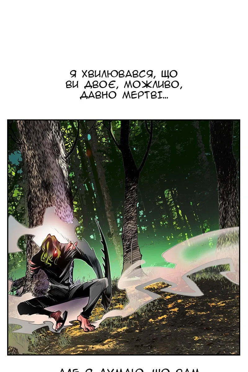 Сторінка 57