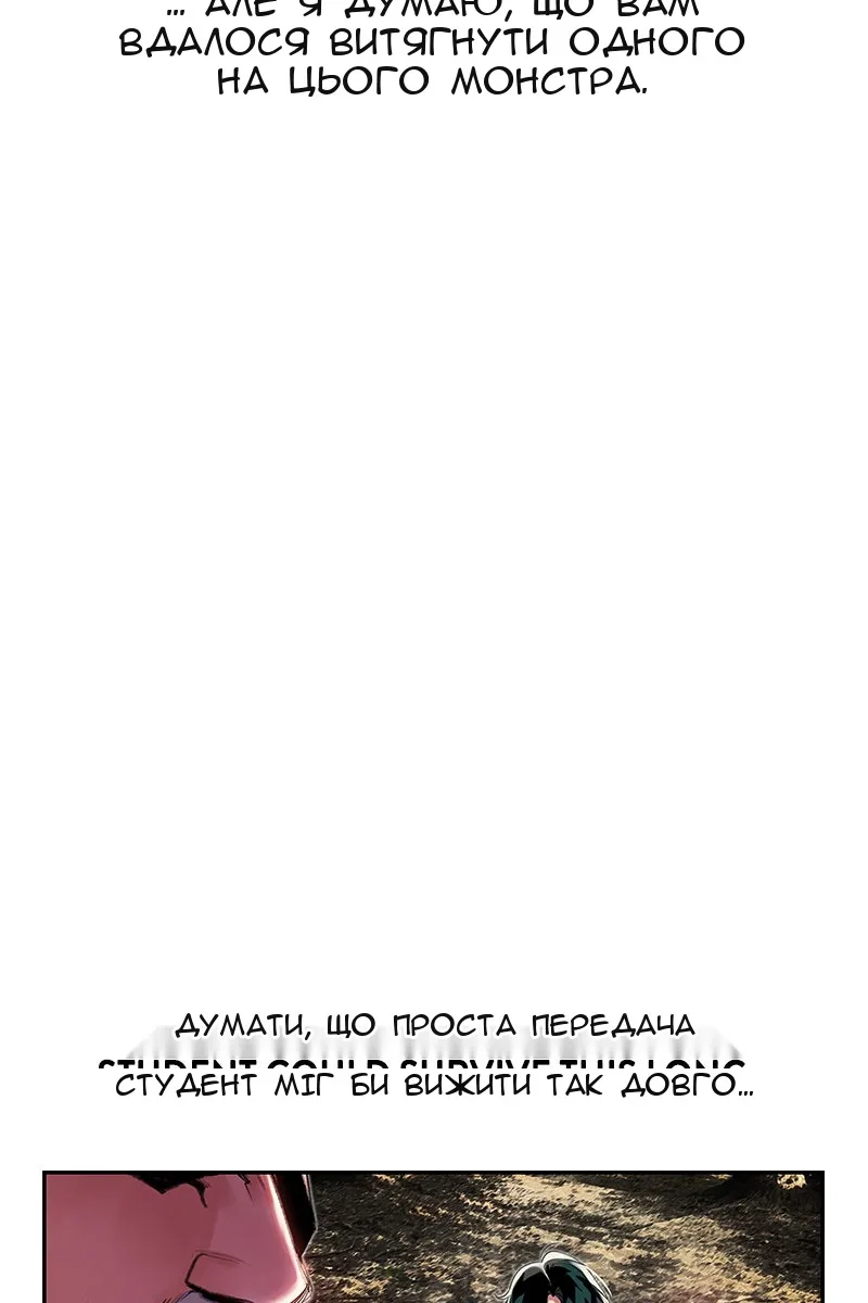 Сторінка 58