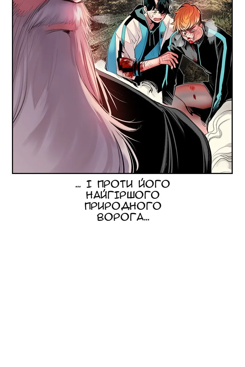 Сторінка 59