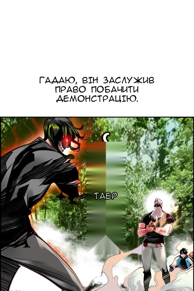 Сторінка 60