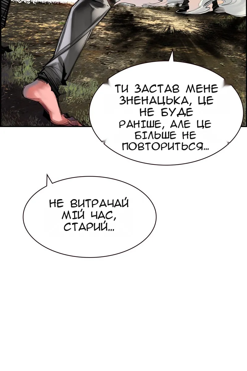 Сторінка 61