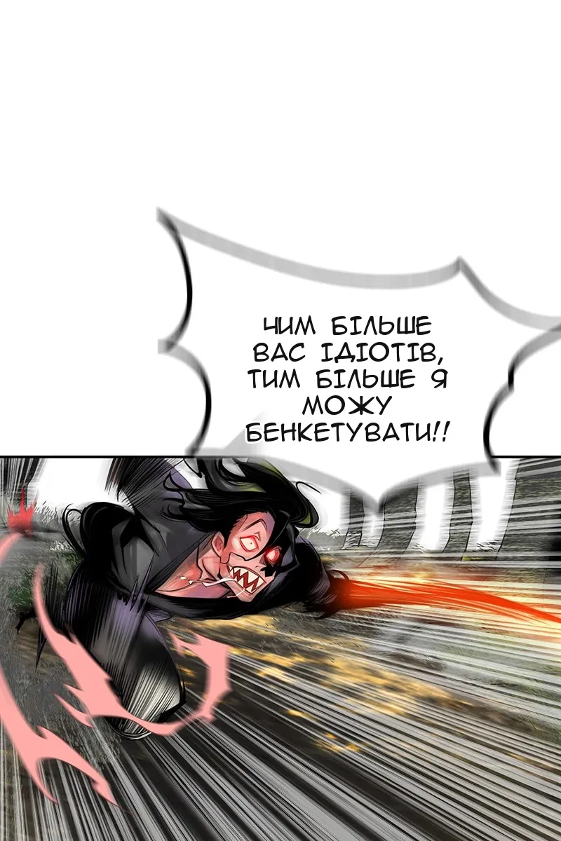 Сторінка 62
