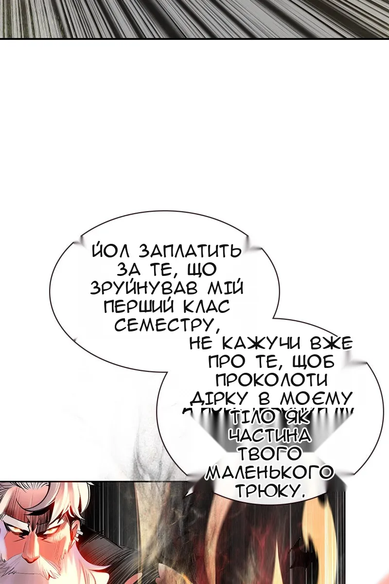Сторінка 63