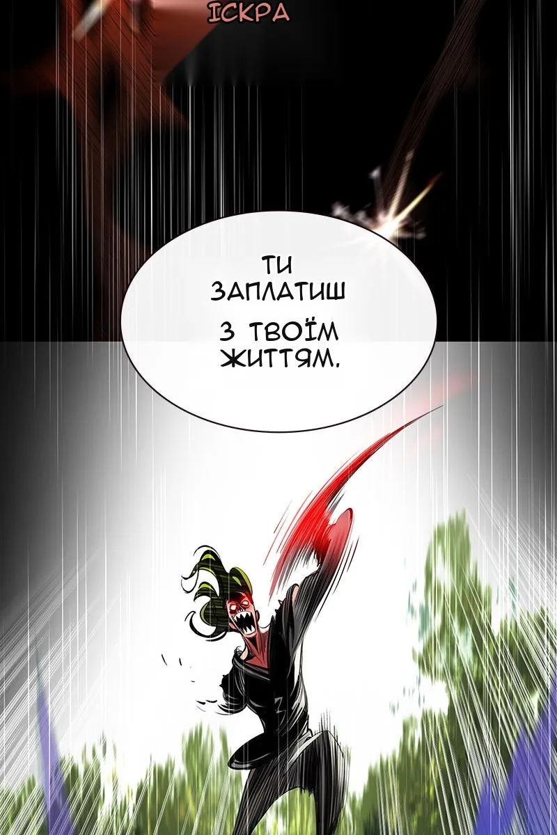 Сторінка 65
