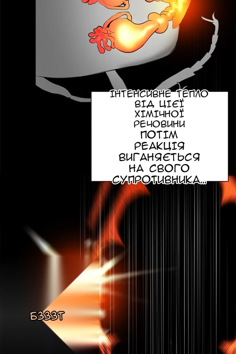 Сторінка 70