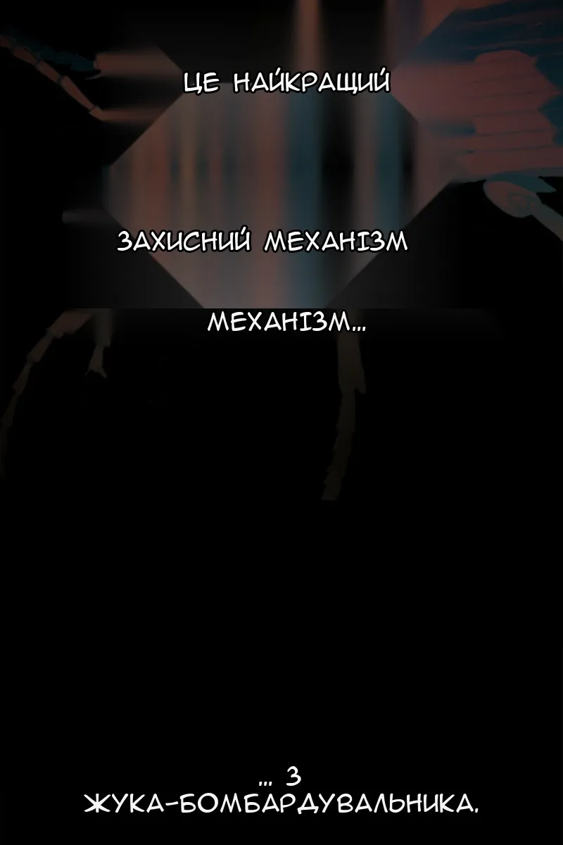 Сторінка 75