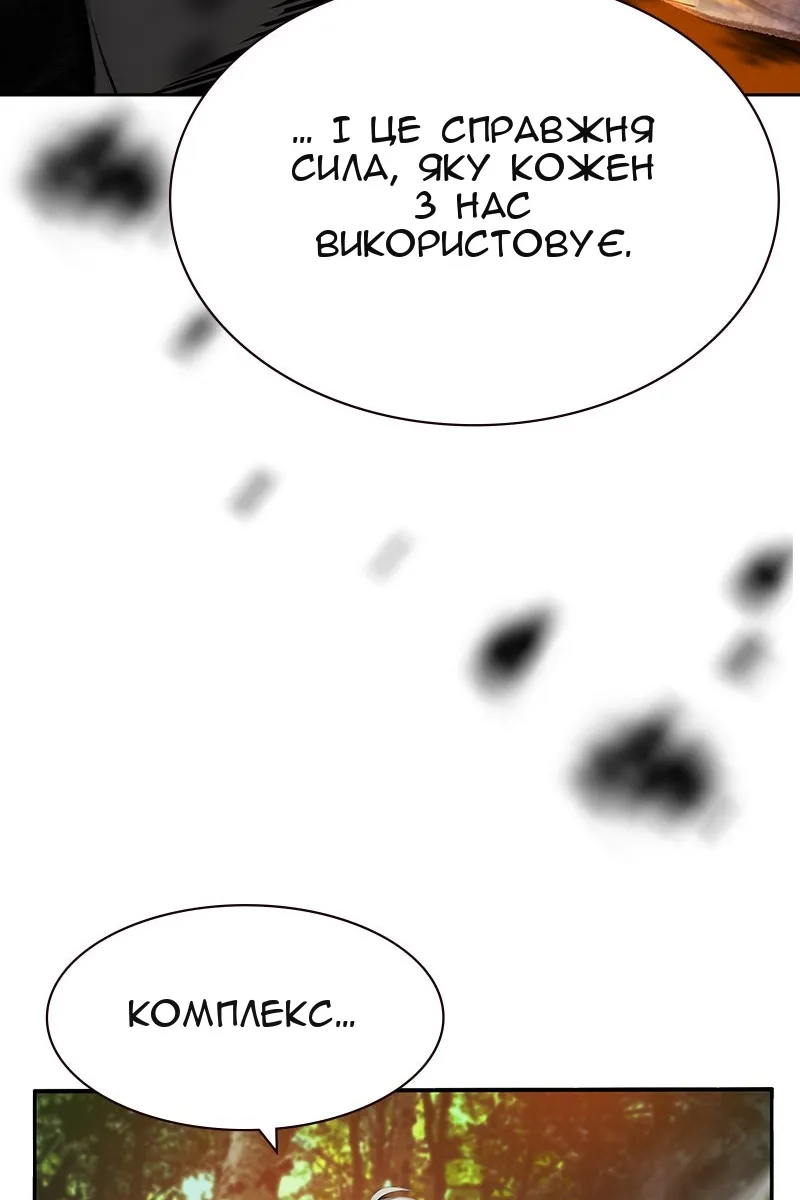 Сторінка 86