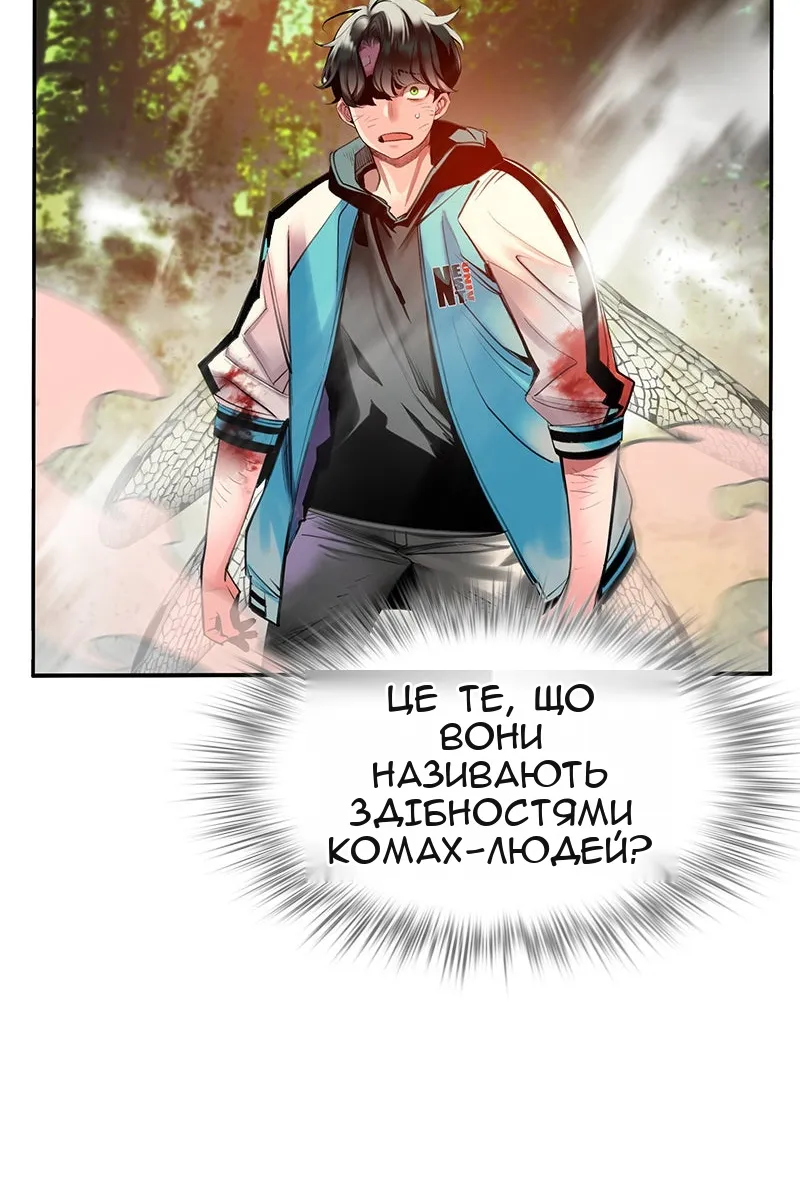 Сторінка 87