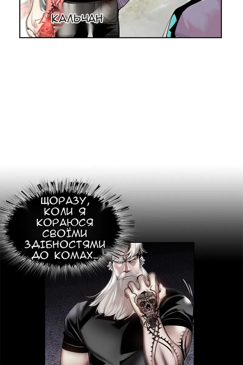 Сторінка 89