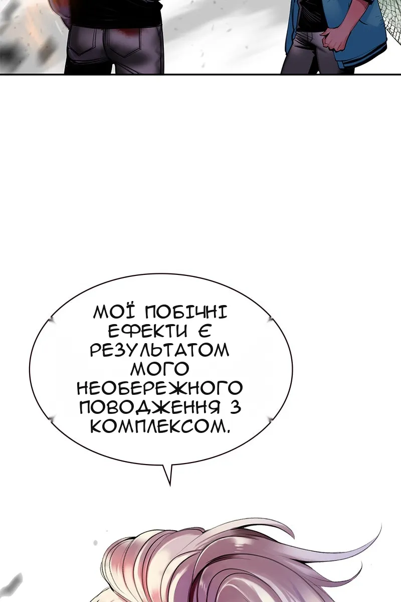 Сторінка 93