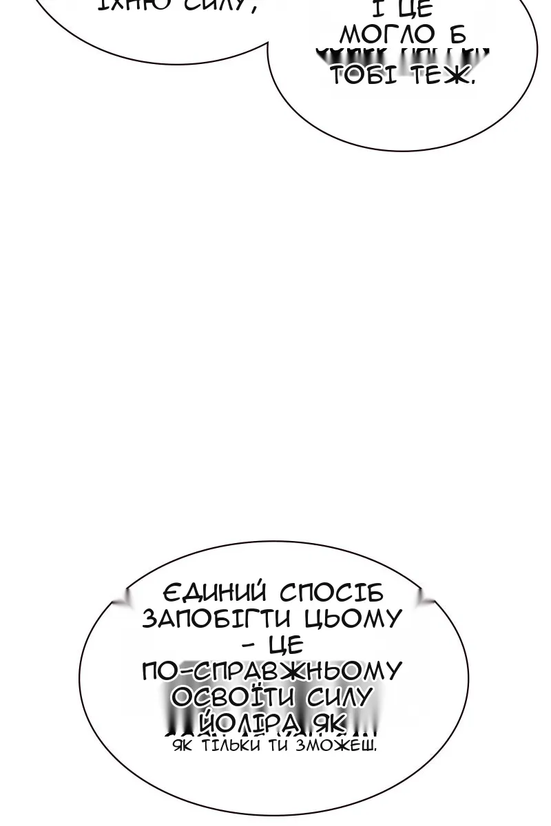 Сторінка 95