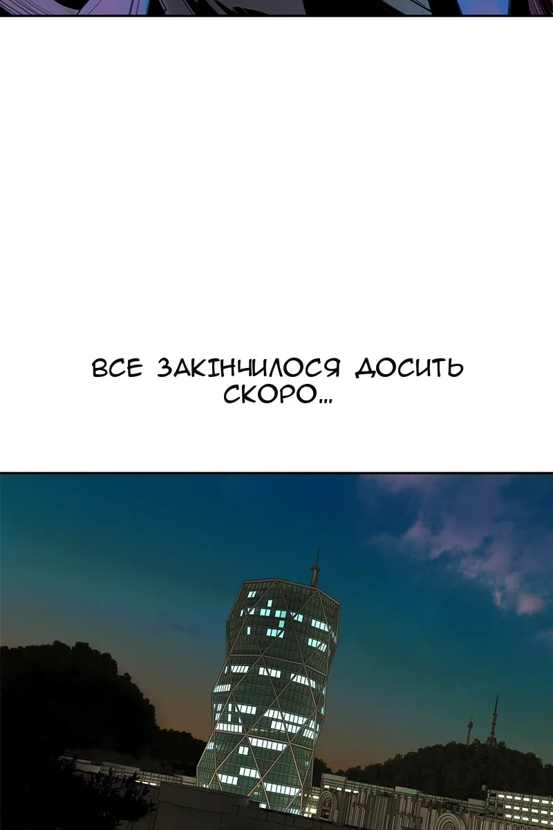 Сторінка 97
