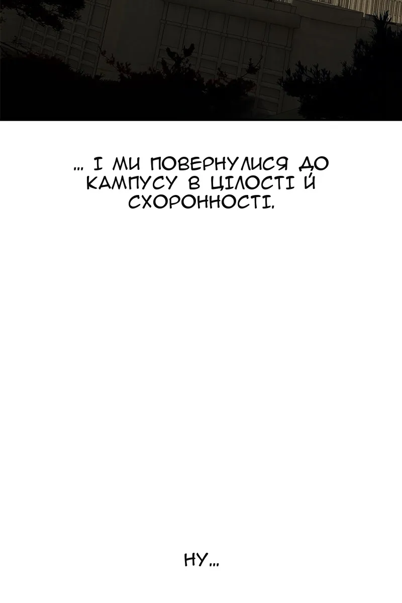 Сторінка 98