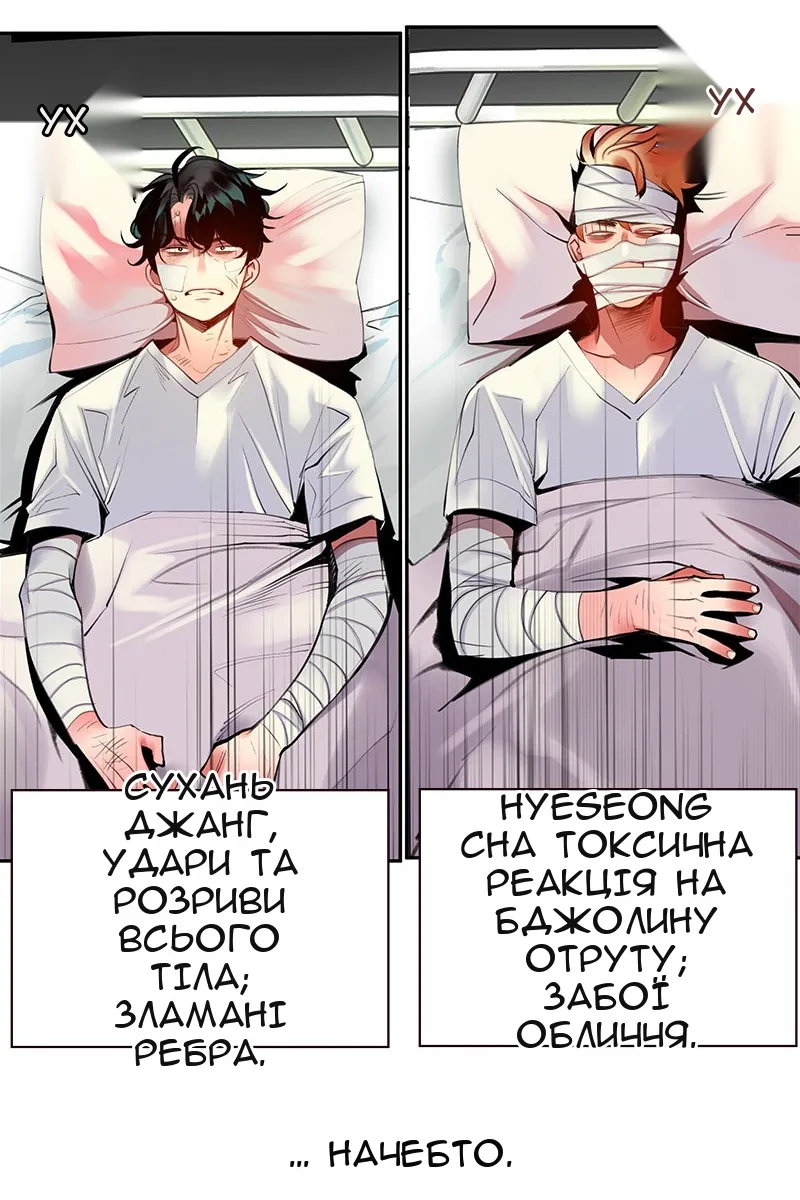 Сторінка 99