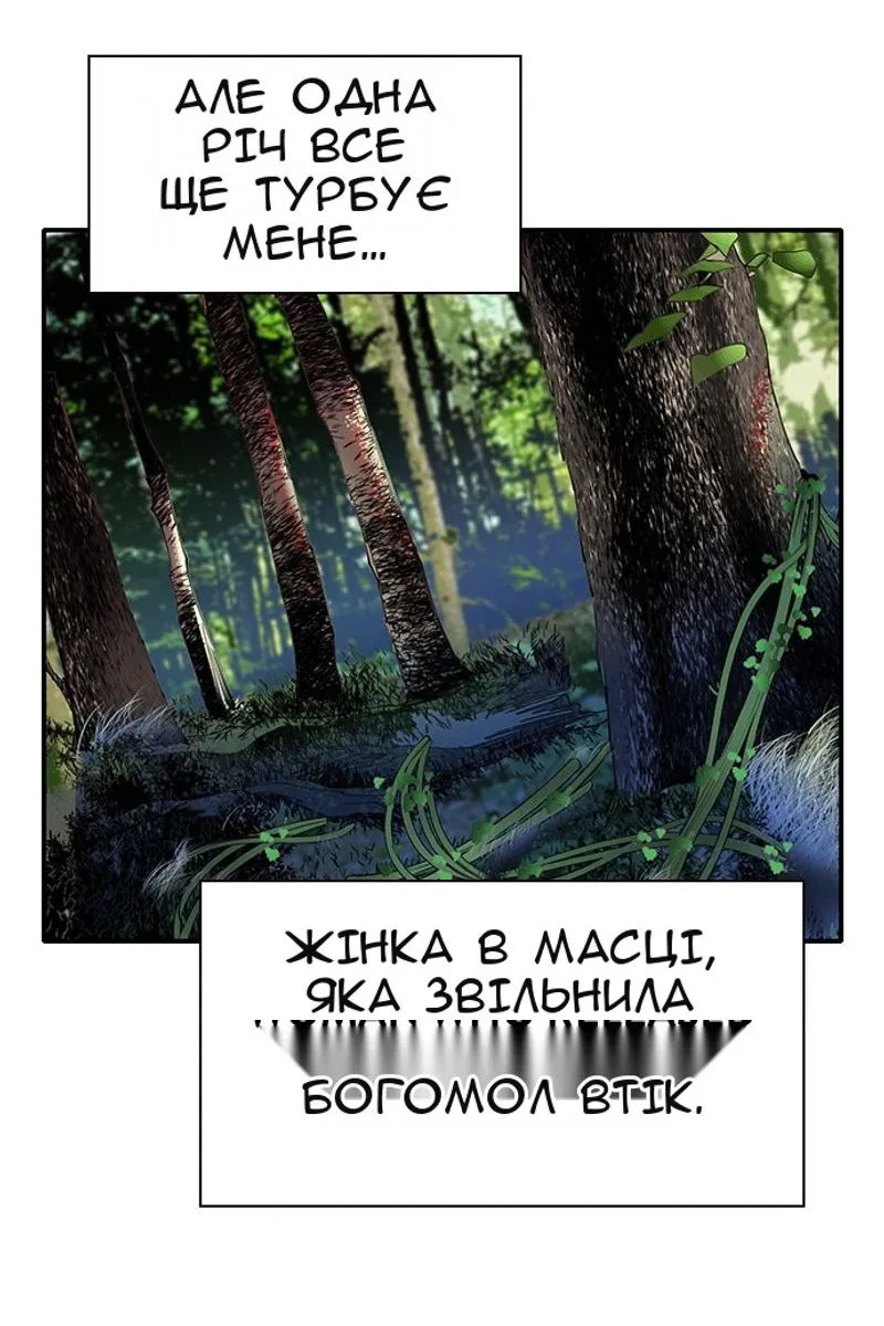 Сторінка 102