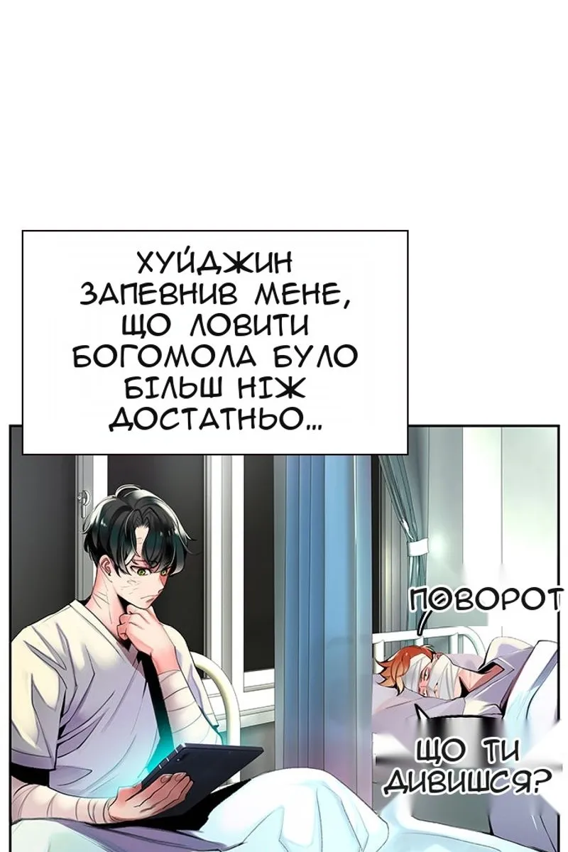 Сторінка 103