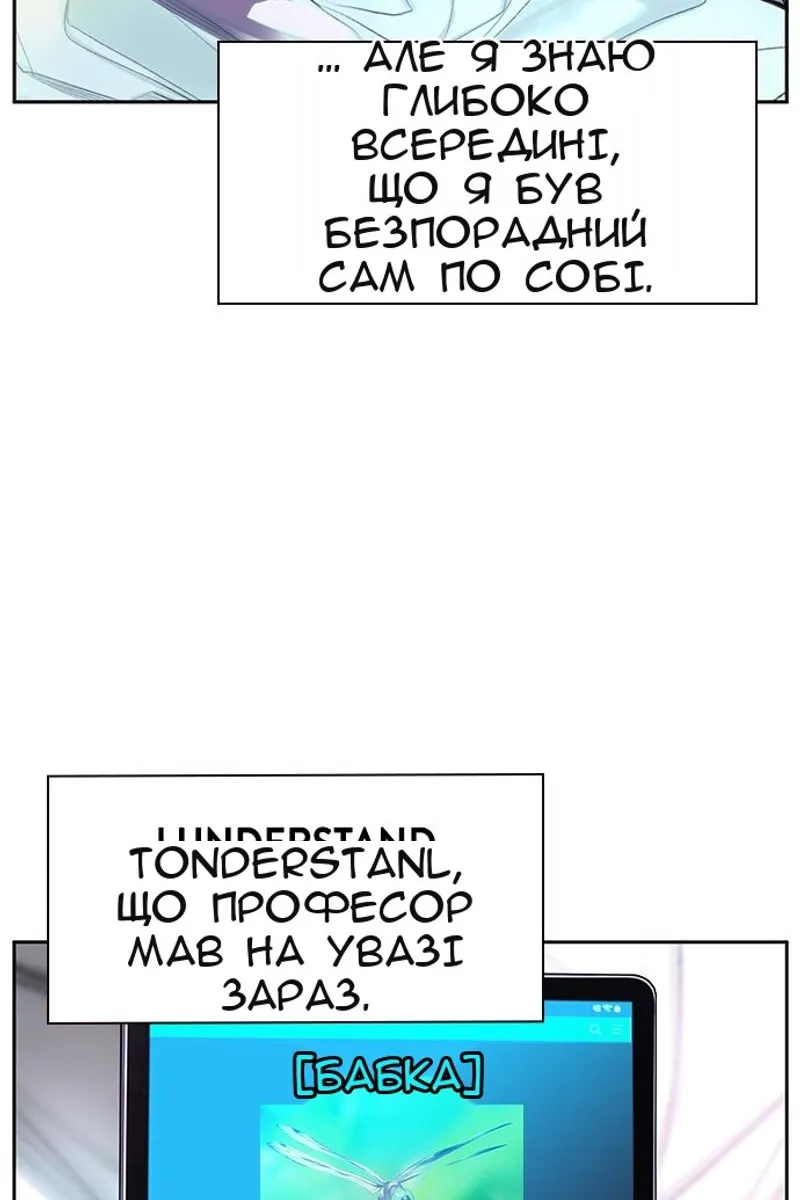 Сторінка 104