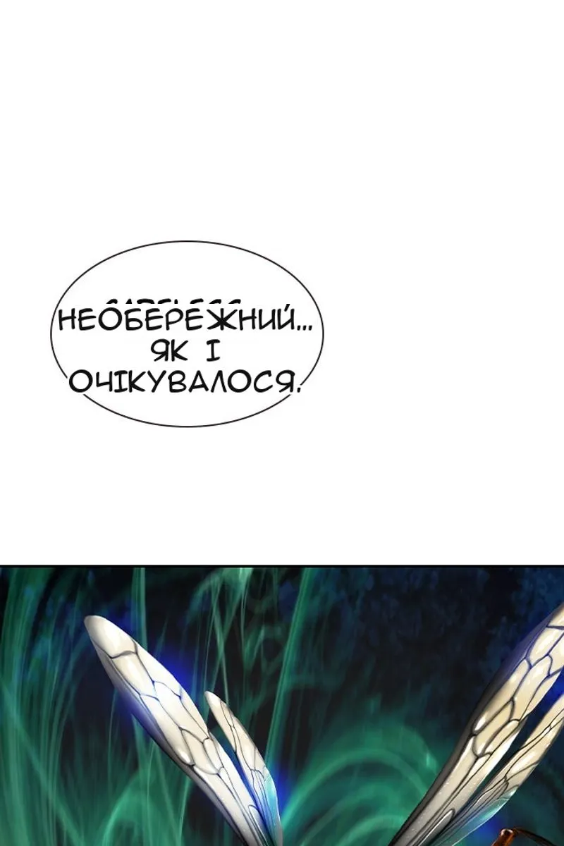 Сторінка 114
