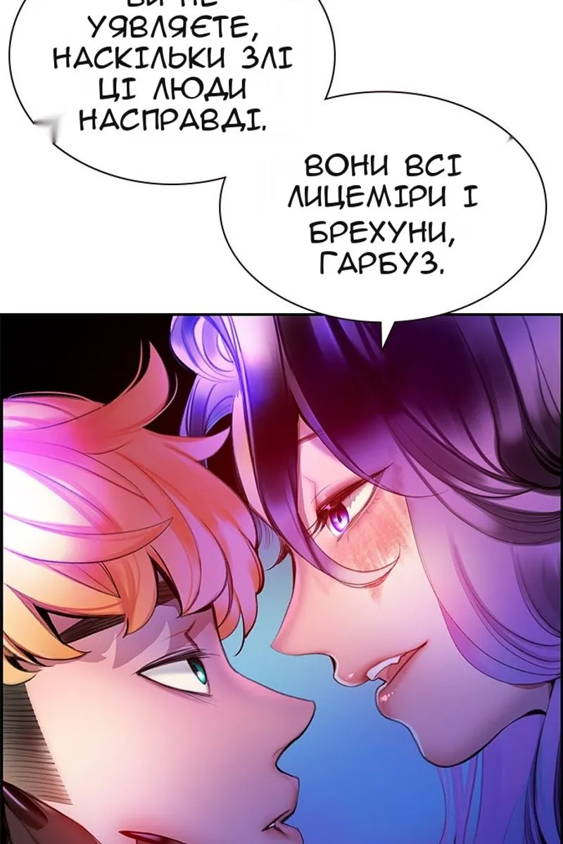 Сторінка 117