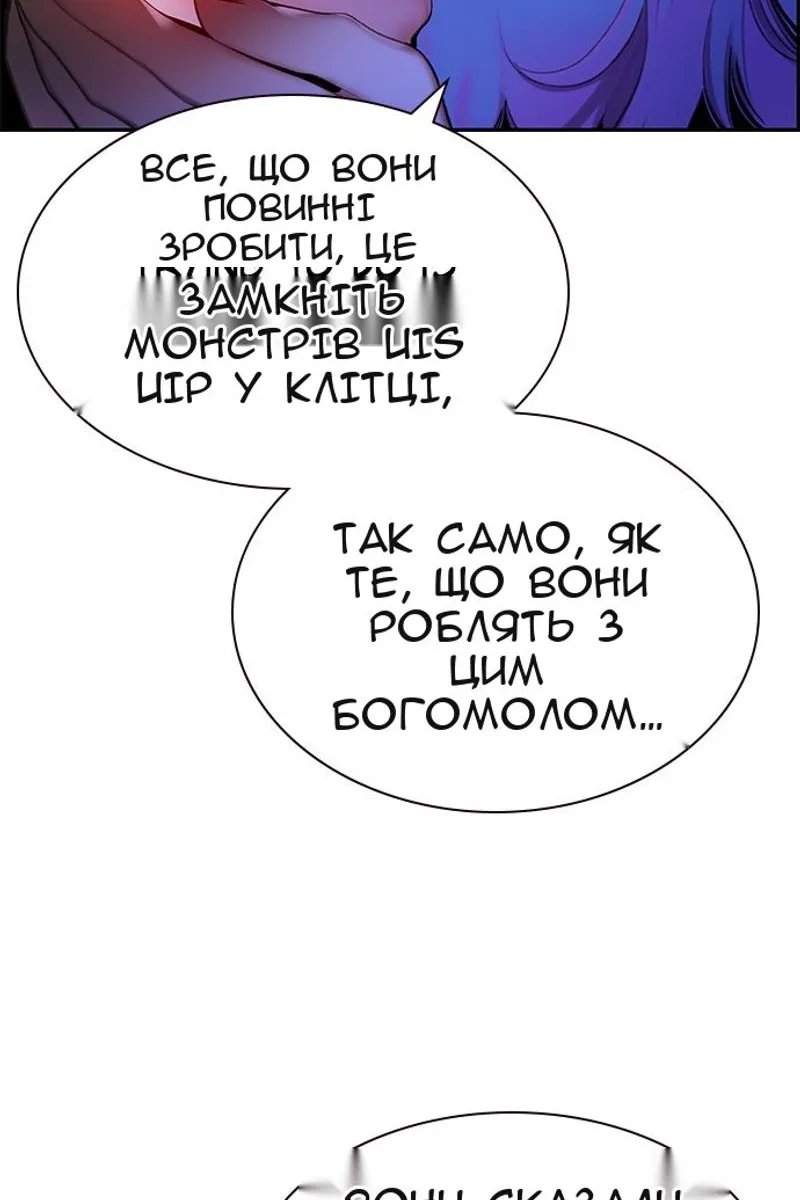 Сторінка 118