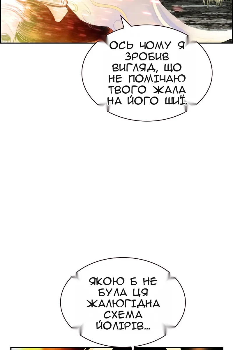 Сторінка 124