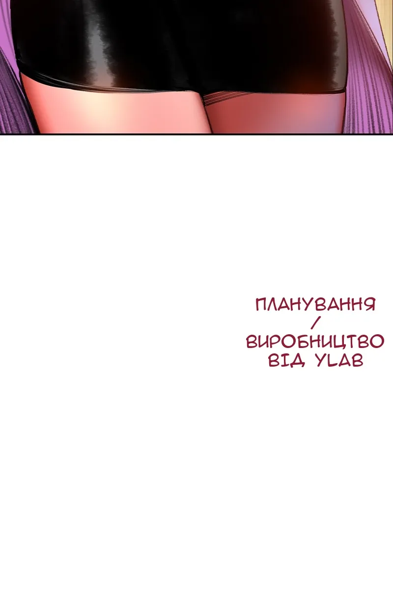 Сторінка 130