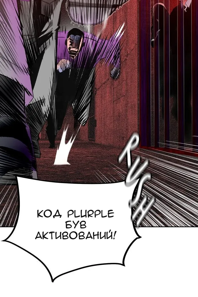 Сторінка 3